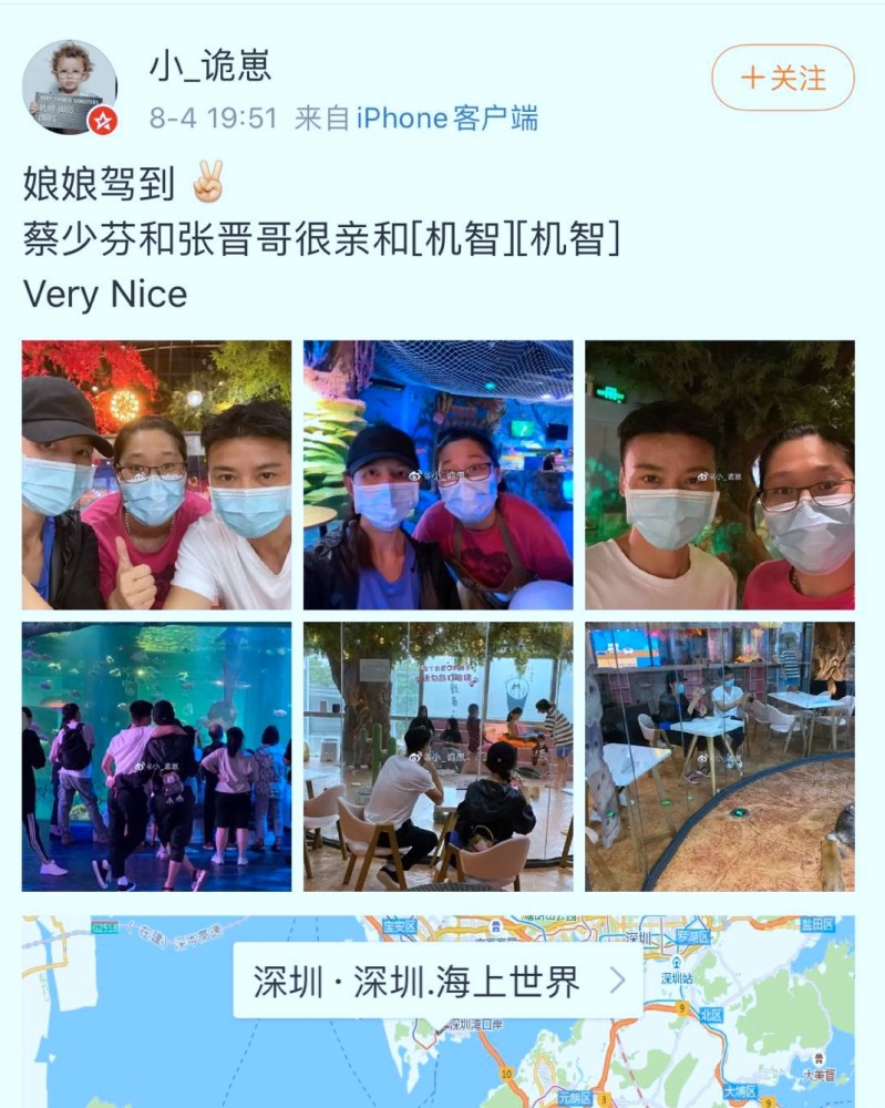 蔡少芬|蔡少芬夫妇带孩子到乐园玩，被拍到私下相处细节，当众拥抱太恩爱