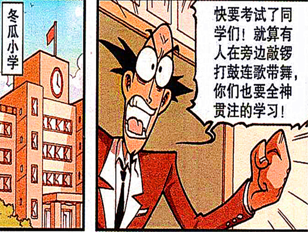 阿星:做事情必须得"全神贯注",辉叔便成为"干扰机器",考验学生!