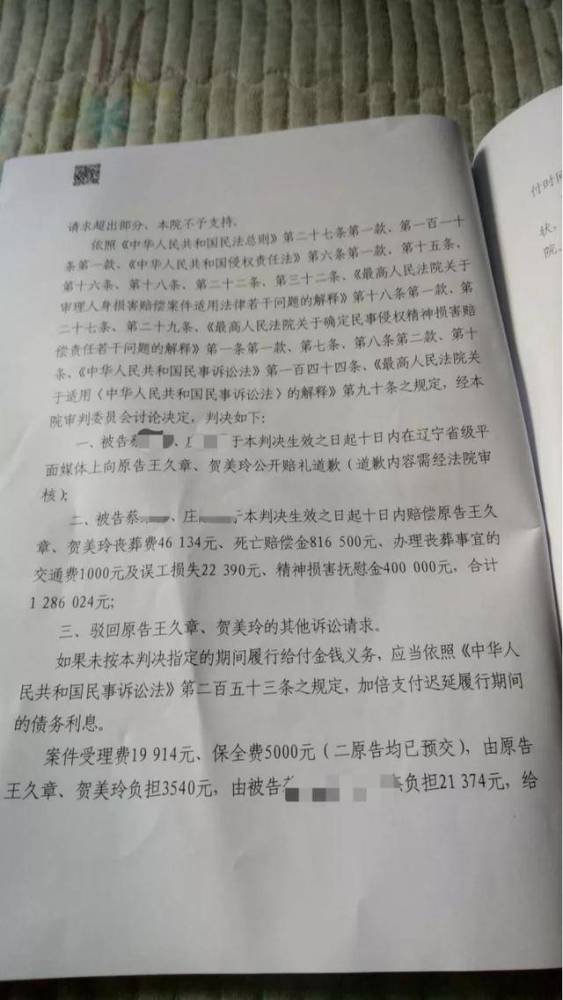 琪琪|大连13岁男孩杀害10岁女孩案宣判，被告家属至今未曾露面