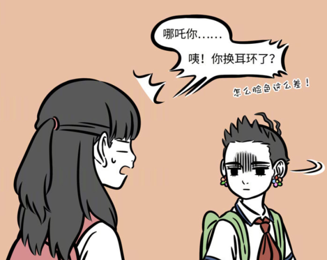 非人哉徐小宝回归哪吒的耳环送去保养观音想用金箍代替耳环