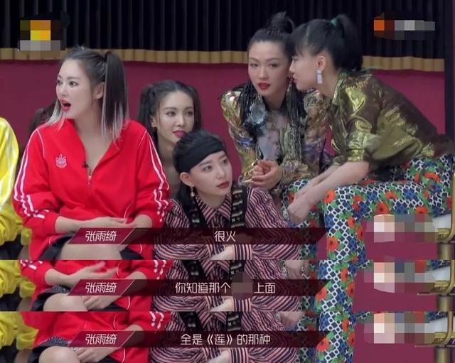 甄嬛传|姐圈《甄嬛传》正式开场：张雨绮放烟雾弹，黄圣依被宁静连环警告