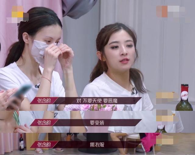 甄嬛传|姐圈《甄嬛传》正式开场：张雨绮放烟雾弹，黄圣依被宁静连环警告