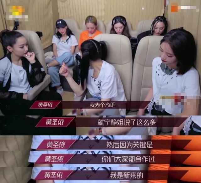 甄嬛传|姐圈《甄嬛传》正式开场：张雨绮放烟雾弹，黄圣依被宁静连环警告