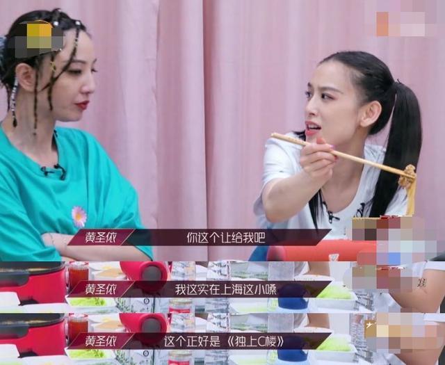 甄嬛传|姐圈《甄嬛传》正式开场：张雨绮放烟雾弹，黄圣依被宁静连环警告