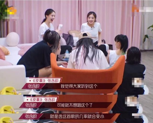 甄嬛传|姐圈《甄嬛传》正式开场：张雨绮放烟雾弹，黄圣依被宁静连环警告