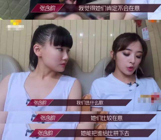 甄嬛传|姐圈《甄嬛传》正式开场：张雨绮放烟雾弹，黄圣依被宁静连环警告