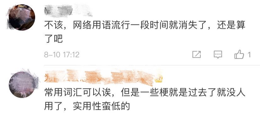 新华字典|70岁的它，上新了！你肯定看过其中一版