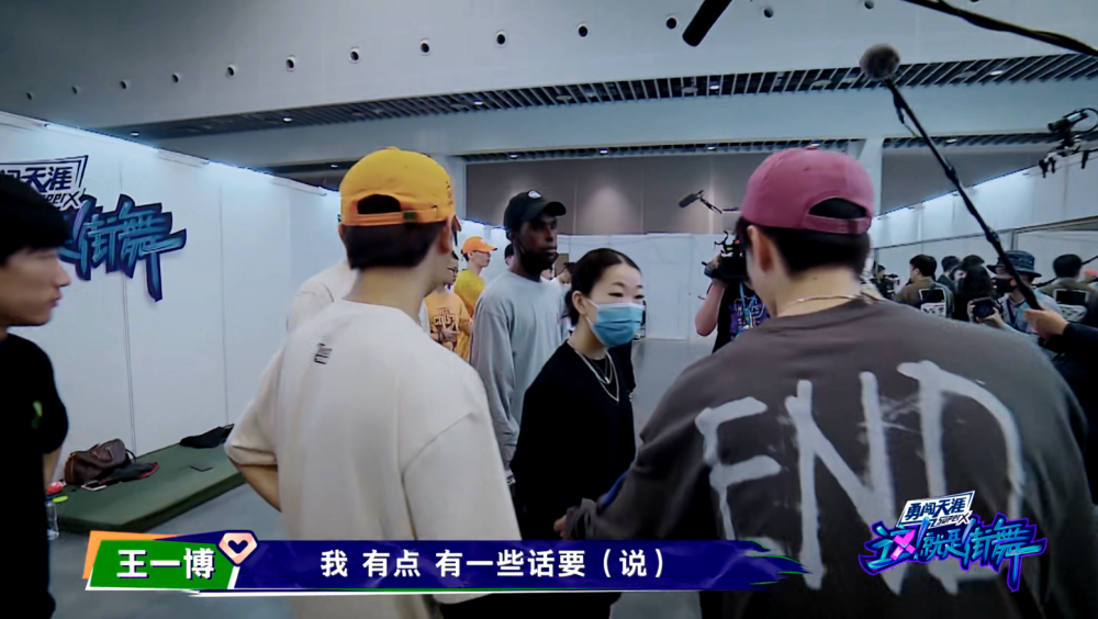 王一博|《街舞3》四大战队揭晓，王一博选人眼光获赞，阵容堪称王炸