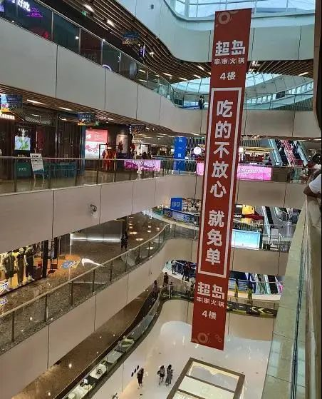 串串|“餐二代们”厮杀，巴奴杜中兵的儿子对串串下手了