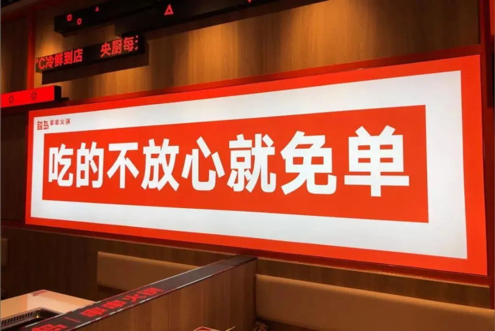 串串|“餐二代们”厮杀，巴奴杜中兵的儿子对串串下手了