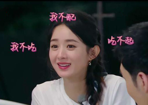 赵丽颖|赵丽颖参加综艺连引三次争议，实情让人心疼，只怪赵丽颖名气太高