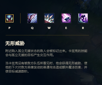 其中螳螂也是惨遭削弱,这次的更新主要针对螳螂的q技能进行了削弱