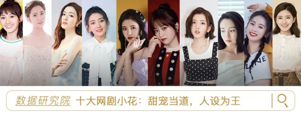 杨颖|无争议，无杨颖