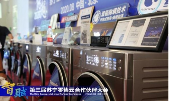 北京苏宁易购|北京苏宁易购零售云订货会开启，现场订货量超千万