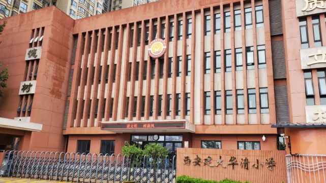 华清学府城:1公里内解决生活,现在出行却不易?