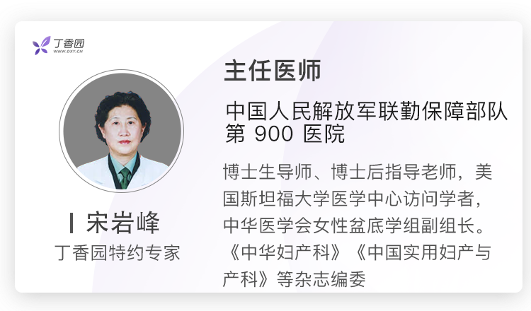经阴道网片是否能用 应该注意哪些细节 腾讯新闻
