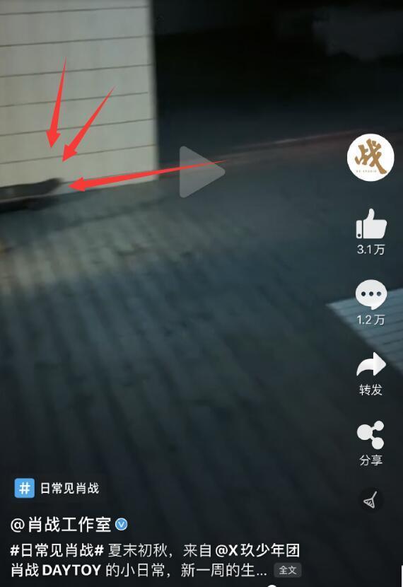 肖战|肖战工作室晒肖战日常，细节表达很积极打脸227粉丝，意外曝肖战压力很大