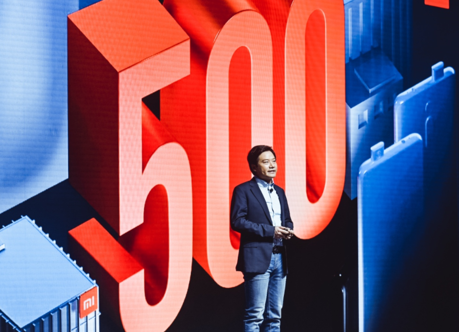 2020爱立信世界500强排名_2020中国企业500强榜单发布!(2)