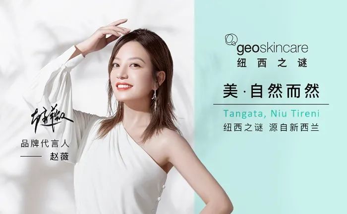 纽西之谜丁醇:品牌营销和效果广告要两条腿走路_腾讯新闻