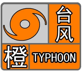 台风图标符号图片