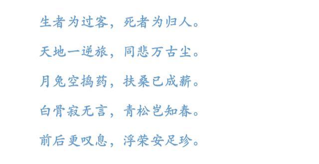 古诗十九首|读了这三首诗词，才明白人生的最高境界，就两个字