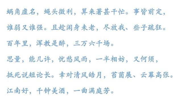 古诗十九首|读了这三首诗词，才明白人生的最高境界，就两个字