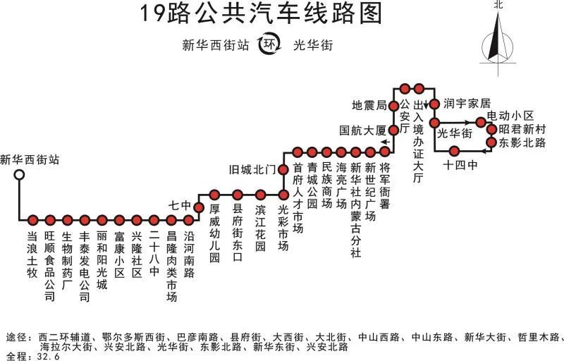 戳这里公交线路有调整和绕行