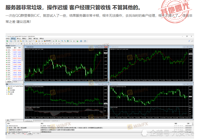 出金骗局_平台不给出金_出金快的平台