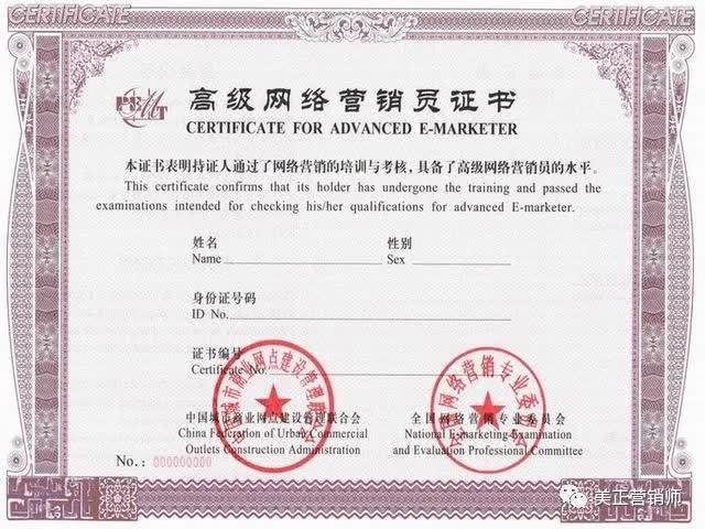 网络营销证难考嘛_网络营销证难考嘛现在