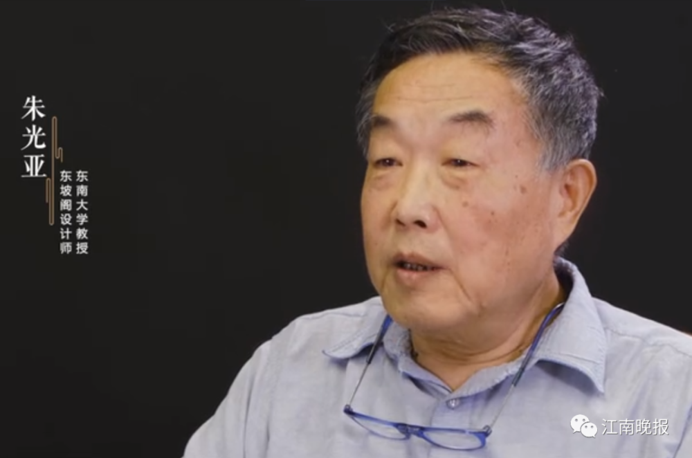 东坡阁的设计师,东南大学建筑学院教授朱光亚介绍