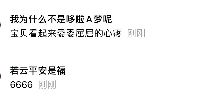 杨紫|杨紫经历风波后晒照暴瘦，最爱火锅都只吃两口，委屈模样让人心疼