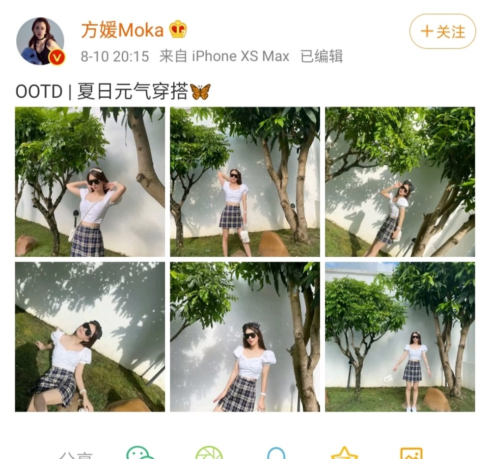 方媛|方媛完全走出风波影响，心情大好晒夏日元气穿搭，这身材真的绝了