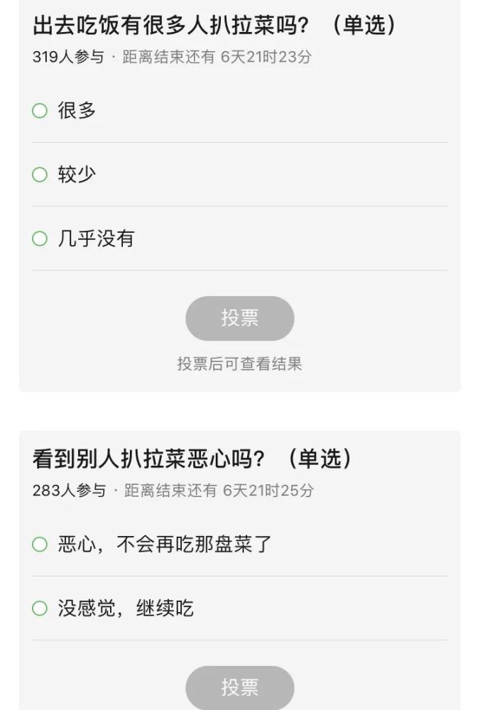 中餐厅4|《中餐厅4》要是没有赵丽颖扒拉菜……