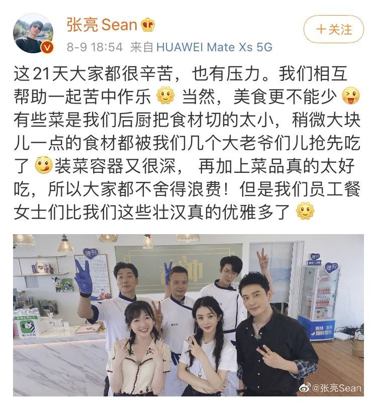 中餐厅4|《中餐厅4》要是没有赵丽颖扒拉菜……