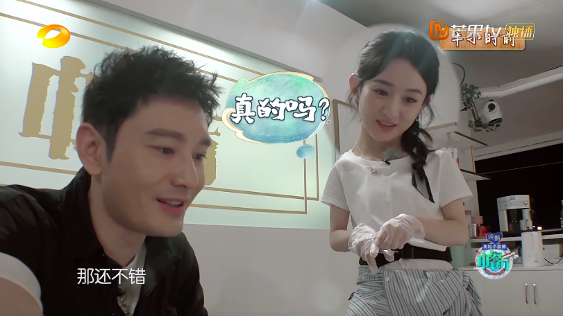 中餐厅4|《中餐厅4》要是没有赵丽颖扒拉菜……