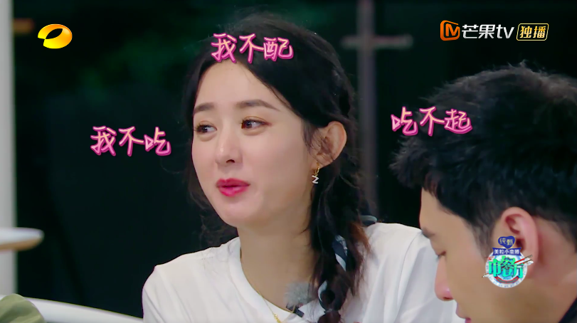 中餐厅4|《中餐厅4》要是没有赵丽颖扒拉菜……