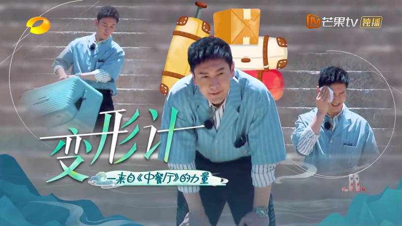 中餐厅4|《中餐厅4》要是没有赵丽颖扒拉菜……