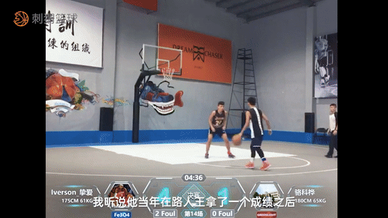 海盗邓丹门徒曾把李易峰唱哭谁说街球手不能打好实战