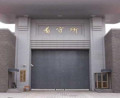 服刑十年的叔叔出狱了 远嫁的我回家去迎接