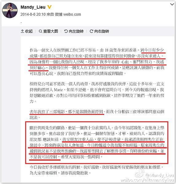 洗米嫂|洗米嫂与Mandy的六年battle，豪门保位赛里，撕扯的却都是利益