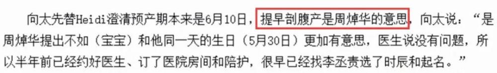 洗米嫂|洗米嫂与Mandy的六年battle，豪门保位赛里，撕扯的却都是利益