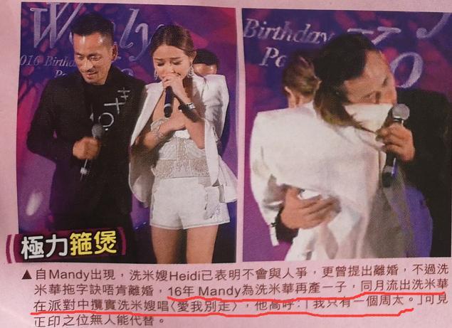 洗米嫂|洗米嫂与Mandy的六年battle，豪门保位赛里，撕扯的却都是利益