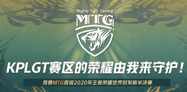 Mtg教练打假赛 为了让久诚不高兴 把把禁百里守约 腾讯新闻