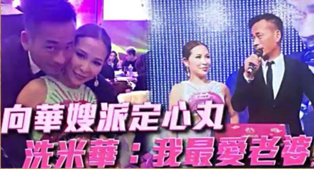 洗米嫂|洗米嫂与Mandy的六年battle，豪门保位赛里，撕扯的却都是利益