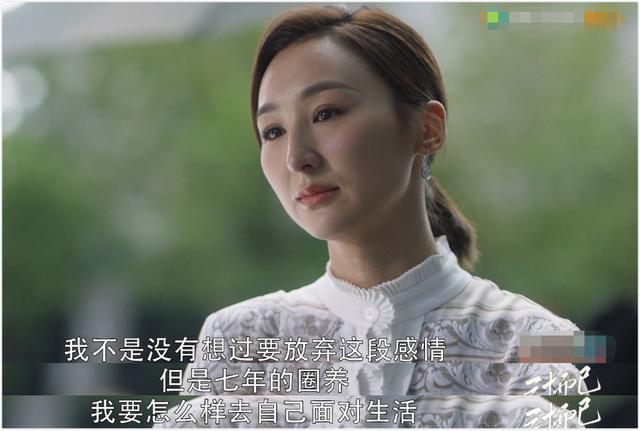 洗米嫂|洗米嫂与Mandy的六年battle，豪门保位赛里，撕扯的却都是利益