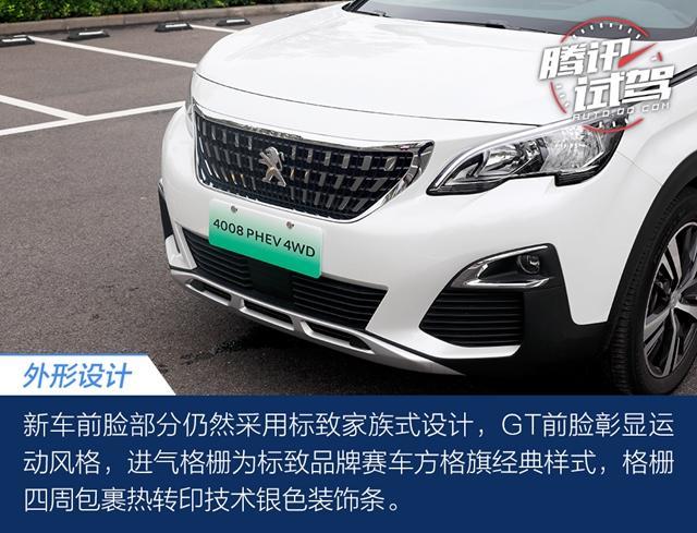 1.6T8AT+双电机四驱 这款法系插电混动SUV零百加速仅6秒