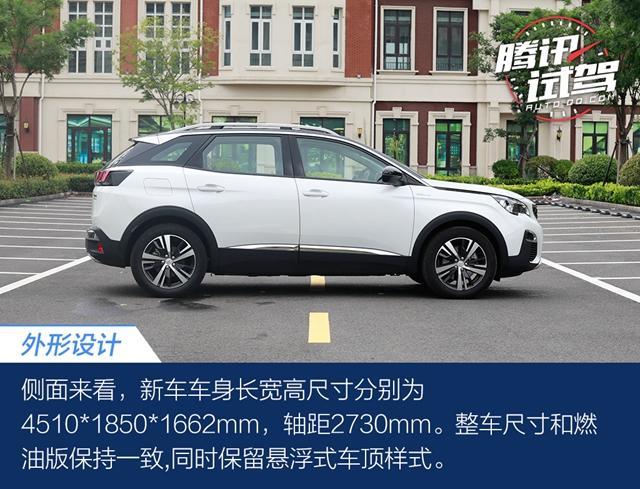 1.6T8AT+双电机四驱 这款法系插电混动SUV零百加速仅6秒
