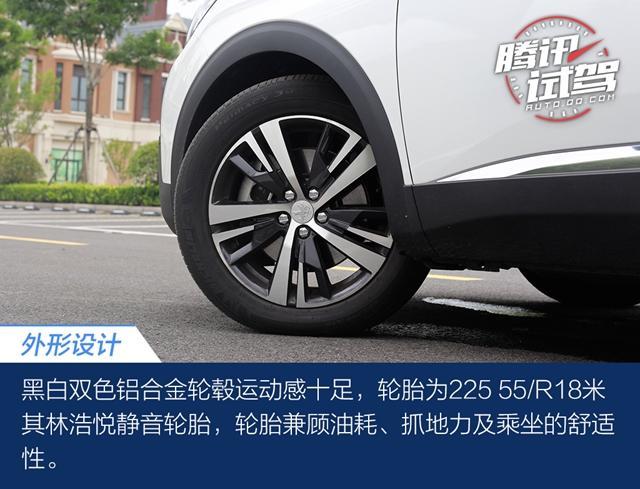 1.6T8AT+双电机四驱 这款法系插电混动SUV零百加速仅6秒