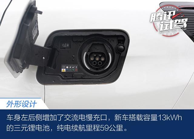1.6T8AT+双电机四驱 这款法系插电混动SUV零百加速仅6秒