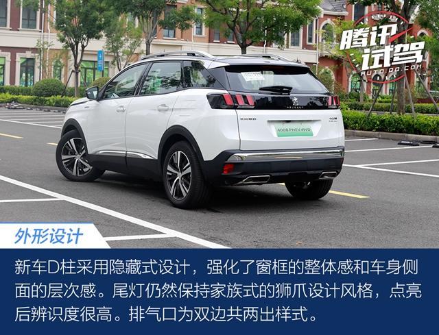 1.6T8AT+双电机四驱 这款法系插电混动SUV零百加速仅6秒